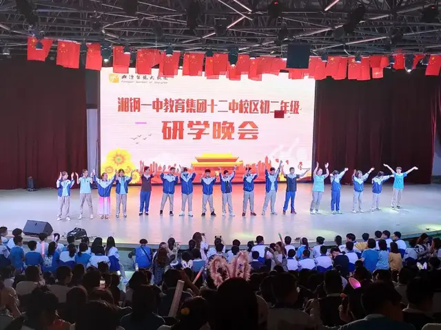 拓展综合素养 赓续红色基因——湘钢一中十二中校区八年级开展主题研学活动