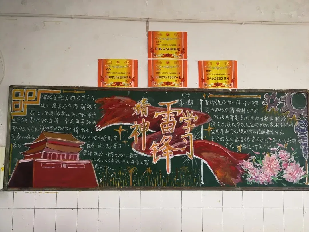 传承雷锋精神,争做文明少年——湘钢一中3月学雷锋系列活动