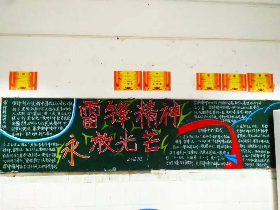 传承雷锋精神,争做文明少年——湘钢一中3月学雷锋系列活动