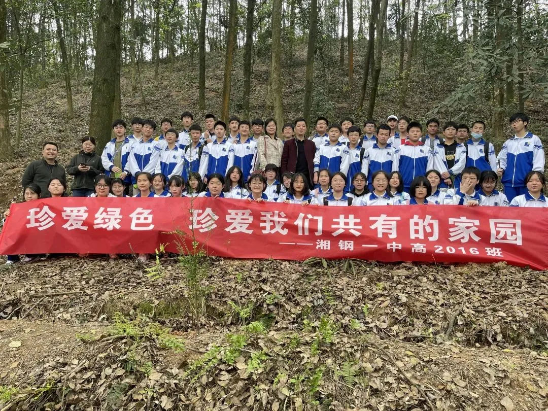传承雷锋精神,争做文明少年——湘钢一中3月学雷锋系列活动