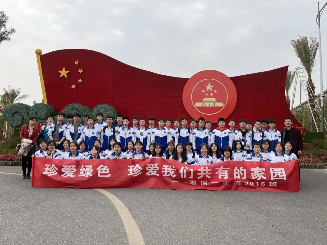 传承雷锋精神,争做文明少年——湘钢一中3月学雷锋系列活动