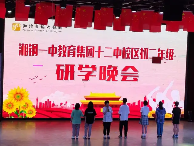拓展综合素养 赓续红色基因——湘钢一中十二中校区八年级开展主题研学活动