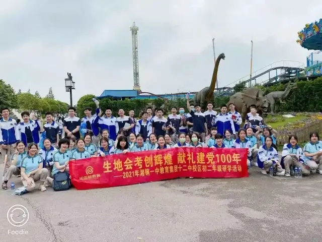拓展综合素养 赓续红色基因——湘钢一中十二中校区八年级开展主题研学活动