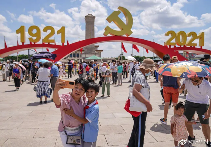 天安门广场庆祝景观向公众开放