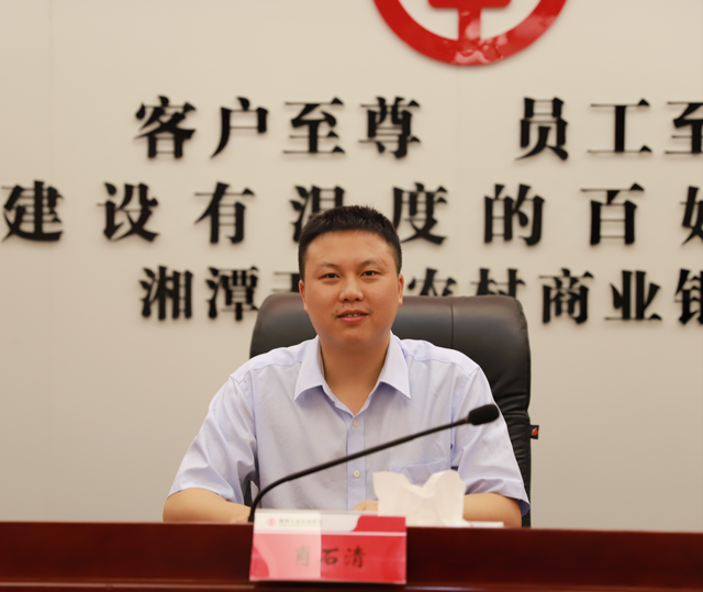 湘潭天易农商银行开展“弘扬工匠精神 献礼建党百年”业务技能比武活动