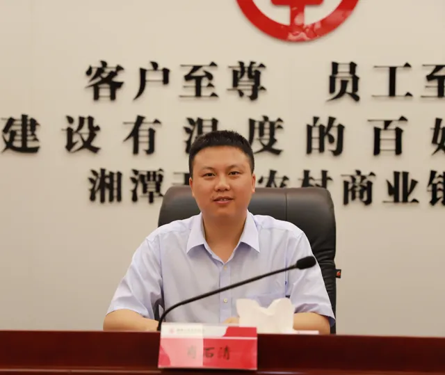 湘潭天易农商银行开展“弘扬工匠精神 献礼建党百年”业务技能比武活动