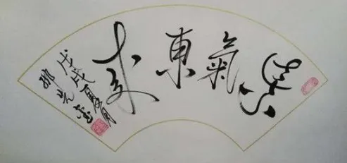 邓先金获《一代翘楚艺坛巨匠》殊荣