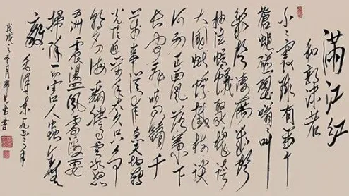 邓先金获《一代翘楚艺坛巨匠》殊荣