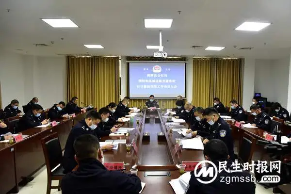 湘潭县公安局动员部署预防和压减道路交通事故“百日整治”攻坚行动