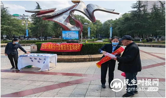 民生银行衡阳分行营业部开展“反假货币宣传活动”