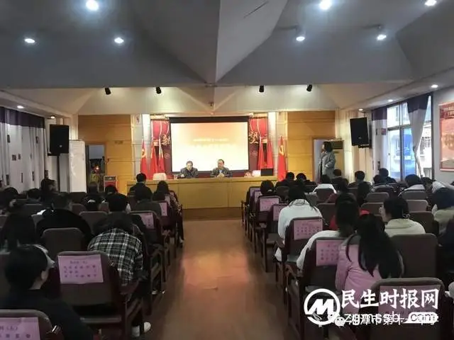 向麻小娟老师学习、做“四有”好老师