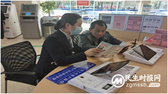 民生银行衡阳分行营业部开展“反假货币宣传活动”