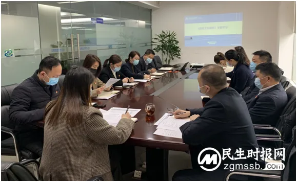 民生银行衡阳分行党总支学习贯彻《政府工作报告》精神