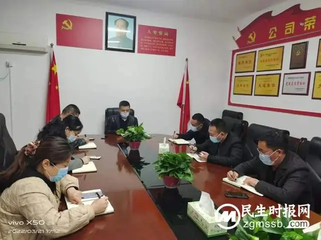 助力疫情防控 彰显国企担当