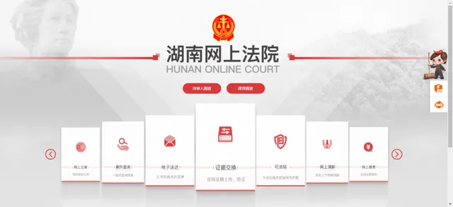 湘潭县人民法院关于疫情防控期间诉讼服务事项的重要通知
