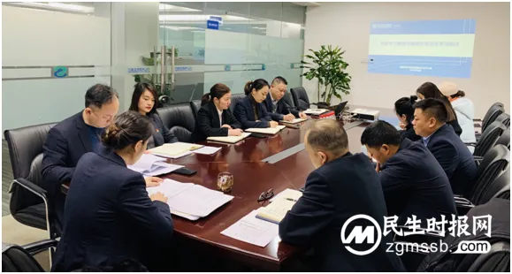 中国民生银行衡阳分行党总支开展党史学习教育专题组织生活会学习研讨