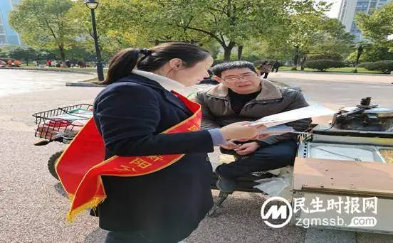 中国民生银行衡阳分行开展“爱护人民币”宣传活动