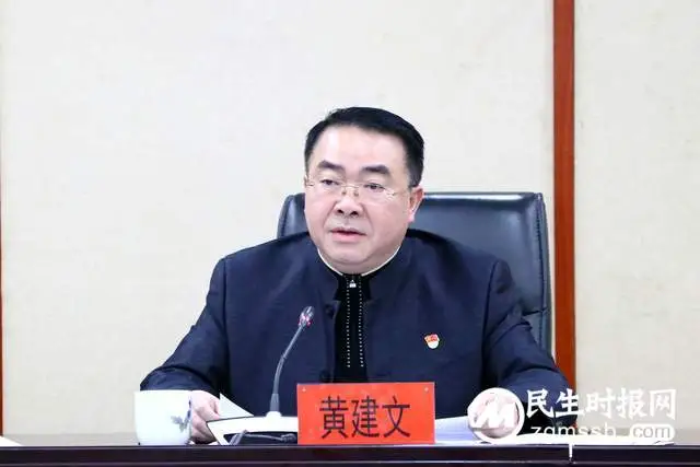 奋力推动交通运输高质量发展 湘潭市召开2022年交通运输工作会议 奋力推动交通运输高质量发展 湘潭市召开2022年交通运输工作会议