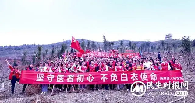 「春风十里，绿意浓浓」湘潭县人民医院组织植树节活动