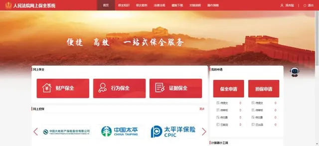 湘潭县人民法院关于疫情防控期间诉讼服务事项的重要通知