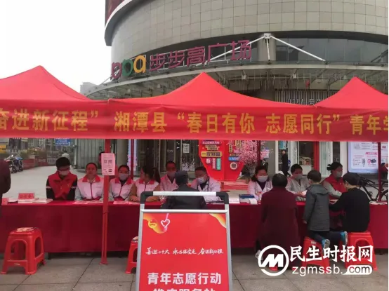 「春日有你·志愿同行」湘潭县中医医院开展学雷锋青年义诊活动