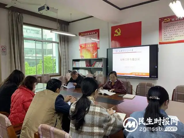 湘潭市三中开展规范办学行为专项督查
