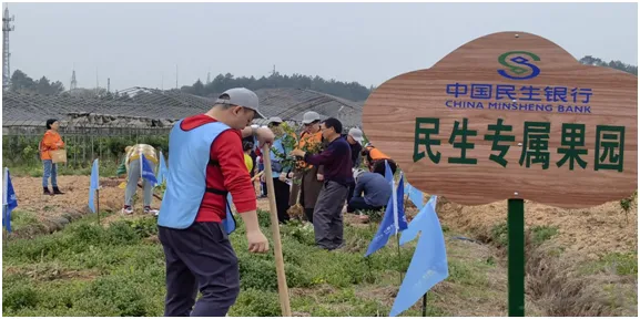 民生银行衡阳分行营业部开展“栽种希望 收获幸福” 植树节主题活动