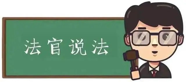 易俗河法庭妥善处理一起婚姻家庭纠纷