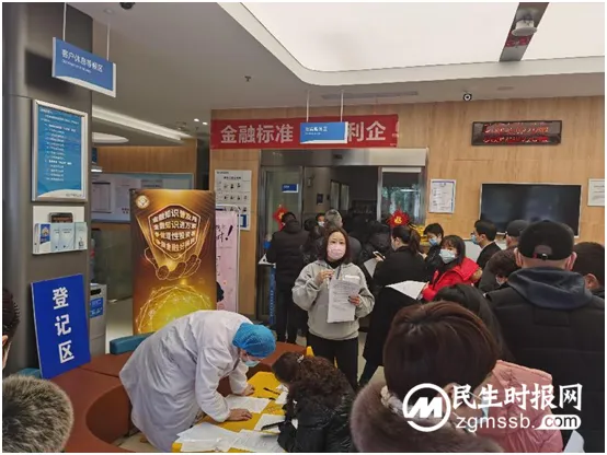 中国民生银行长沙芙蓉支行开展新型冠状病毒疫苗“加强针”接种工作