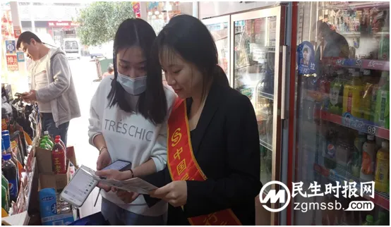 民生银行衡阳分行营业部开展存款保险宣传活动