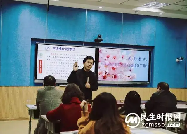 湘潭市三中:充电赋能,增效提质 湘潭市三中:充电赋能,增效提质