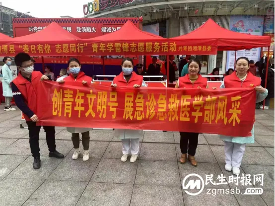 「春日有你·志愿同行」湘潭县中医医院开展学雷锋青年义诊活动
