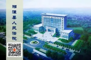 巾帼心向党，奋斗绽芳华——湘潭县法院开展首个“女法官国际日”暨“三八”妇女节纪念活动