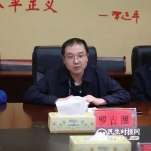 湘潭县人大常委会执法检查组检查我院《中华人民共和国人民调解法》实施情况