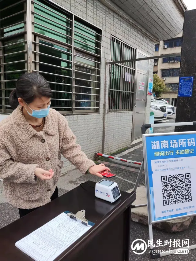 湘潭京湘供水：多策并用开展疫情防控工作
