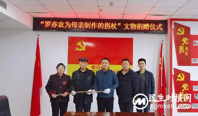 罗亦农后人向湘潭县博物馆捐赠革命文物 罗亦农后人向湘潭县博物馆捐赠革命文物