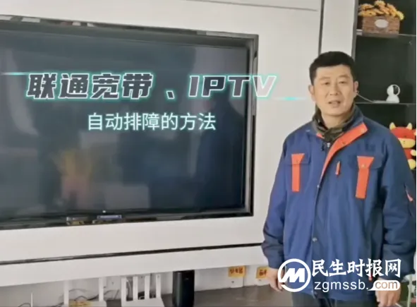 走廊里那个穿制服的,是个“联通小伙” ——记录疫情之下,联通智家工程师的动人故事 走廊里那个穿制服的,是个“联通小伙” ——记录疫情之下,联通智家工程师的动人故事