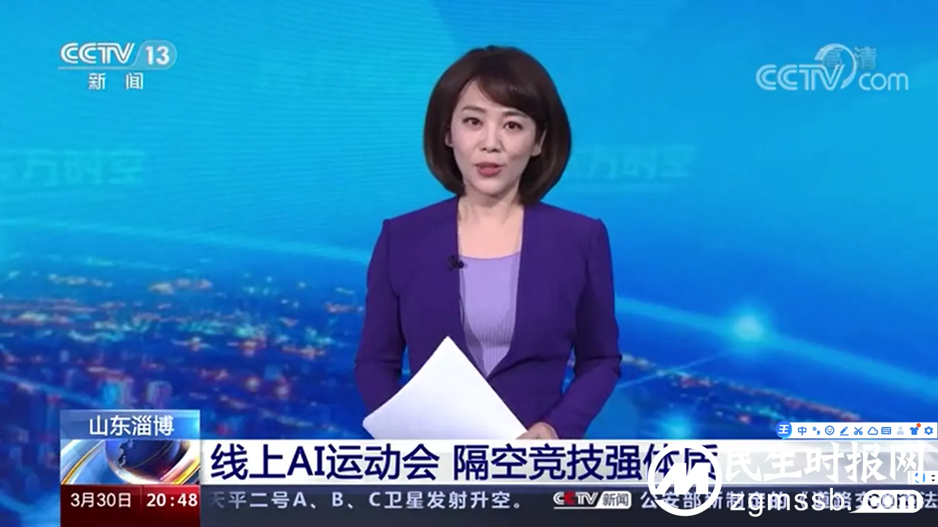 荣登央视!“天天跳绳APP”线上运动会被央视等多方权威媒体报道 荣登央视!“天天跳绳APP”线上运动会被央视等多方权威媒体报道