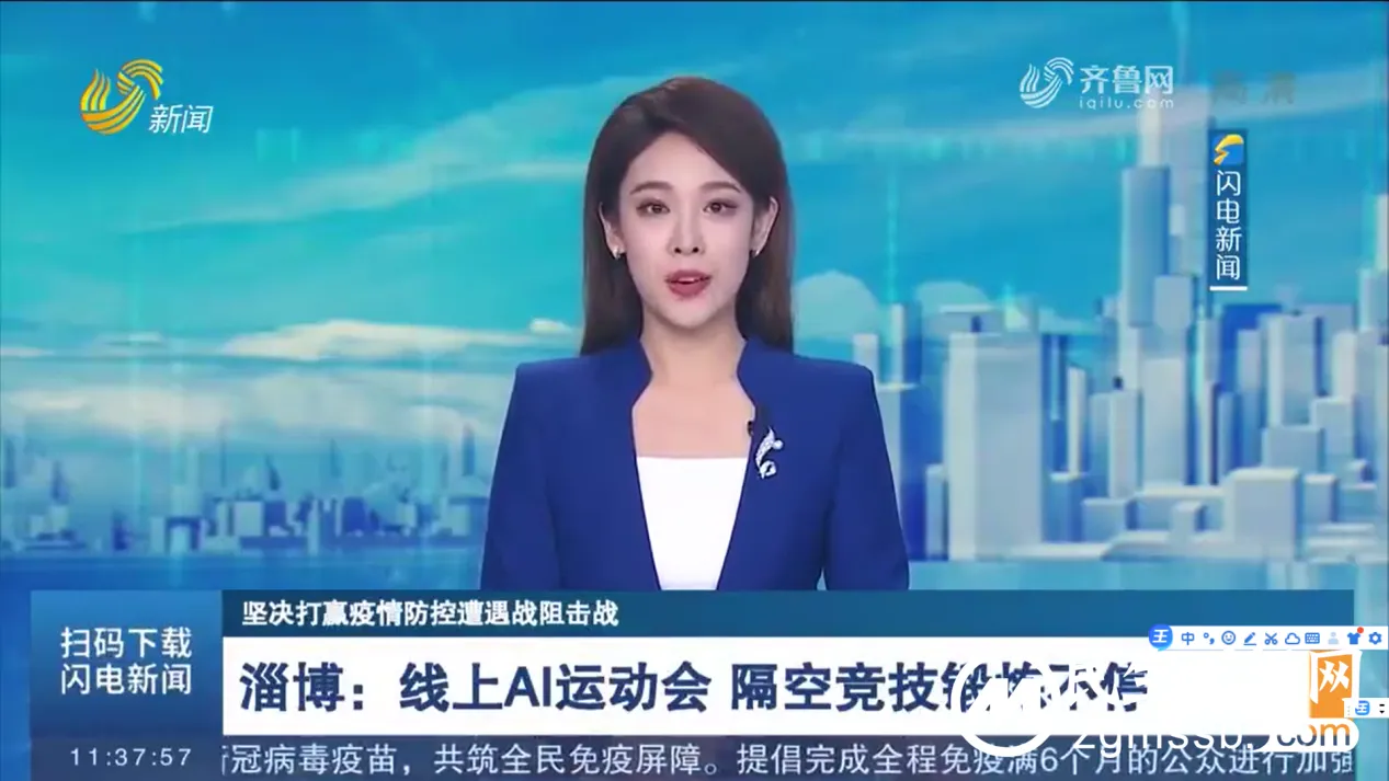 荣登央视!“天天跳绳APP”线上运动会被央视等多方权威媒体报道 荣登央视!“天天跳绳APP”线上运动会被央视等多方权威媒体报道