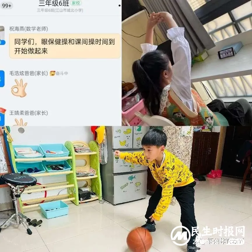 荣登央视!“天天跳绳APP”线上运动会被央视等多方权威媒体报道 荣登央视!“天天跳绳APP”线上运动会被央视等多方权威媒体报道