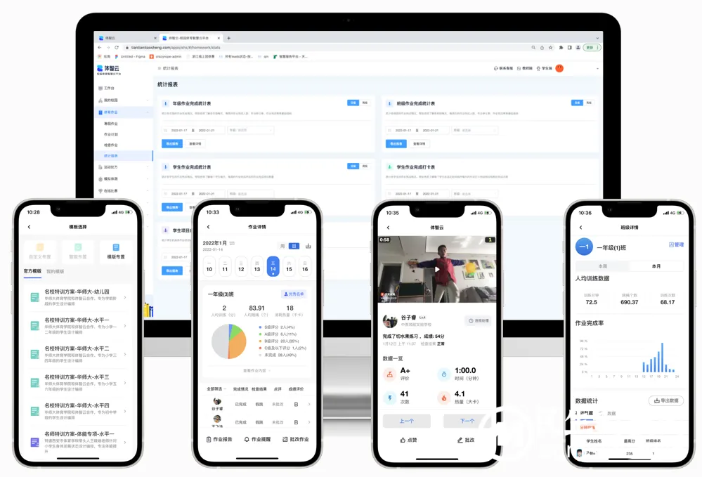 荣登央视!“天天跳绳APP”线上运动会被央视等多方权威媒体报道 荣登央视!“天天跳绳APP”线上运动会被央视等多方权威媒体报道