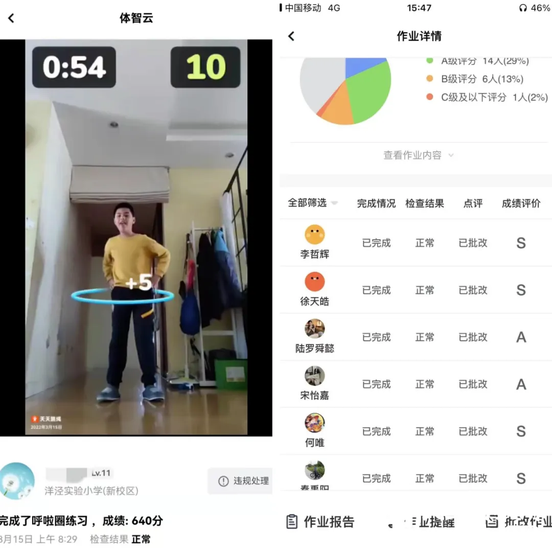 荣登央视!“天天跳绳APP”线上运动会被央视等多方权威媒体报道 荣登央视!“天天跳绳APP”线上运动会被央视等多方权威媒体报道