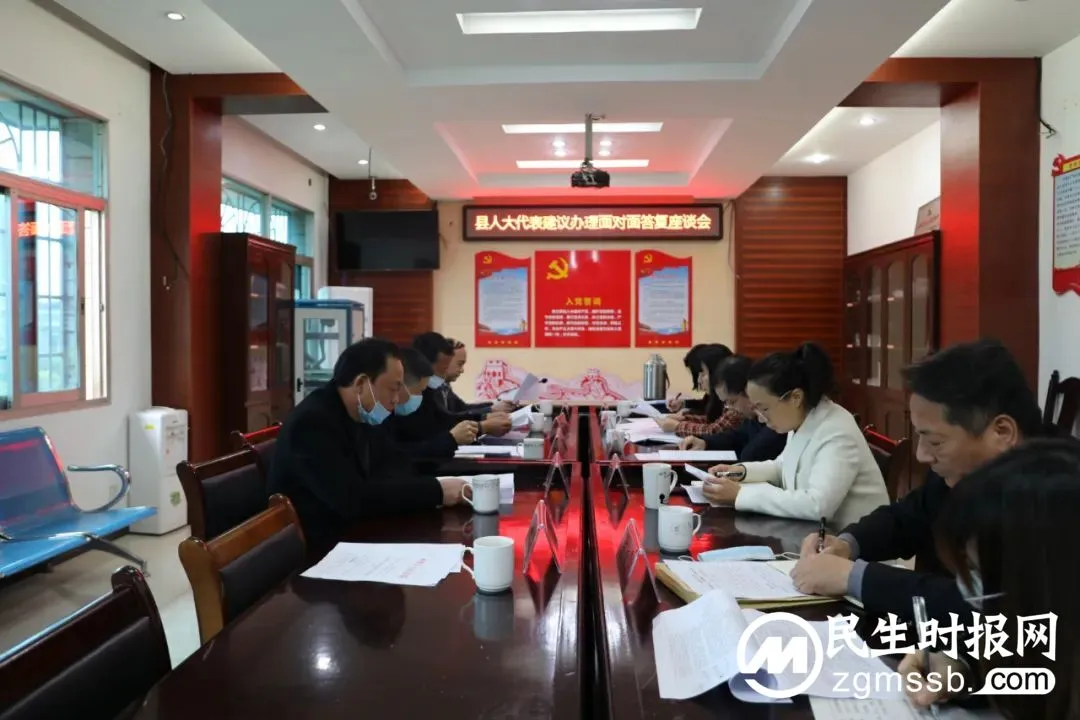 湘潭县人民法院召开人大代表建议办理面对面座谈会 湘潭县人民法院召开人大代表建议办理面对面座谈会