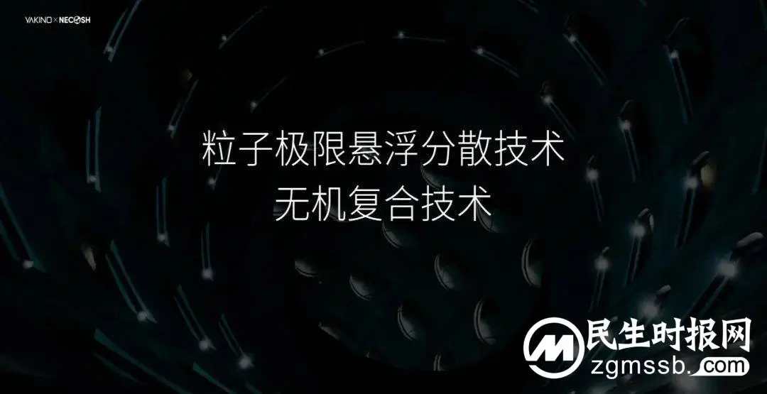 雅琪诺立面软装新品抗菌率高达99%!耐酷时新技术赋能健康软装 雅琪诺立面软装新品抗菌率高达99%!耐酷时新技术赋能健康软装
