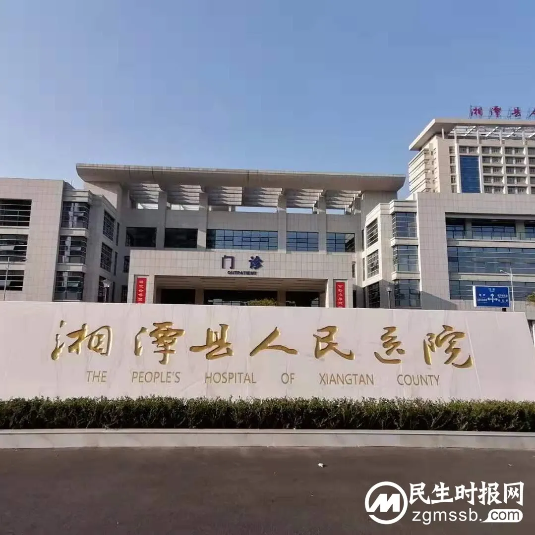 白衣执甲 再出征--湘潭县人民医院6名医务人员即将出征驰援吉林 白衣执甲 再出征--湘潭县人民医院6名医务人员即将出征驰援吉林