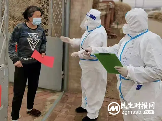 与时间赛跑 与爱同行——辽中区茨榆坨封控区里的一天