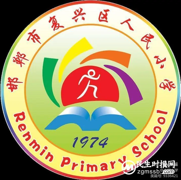 「红动·人民」喜讯!人民小学足球队喜获双冠军 「红动·人民」喜讯!人民小学足球队喜获双冠军