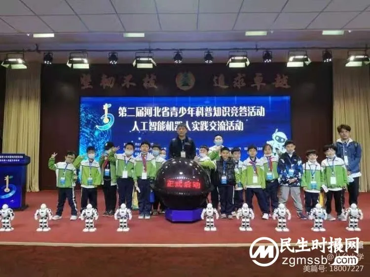 喜讯!丛台小学被授予邯郸市青少年机器人编程竞赛实践基地称号 喜讯!丛台小学被授予邯郸市青少年机器人编程竞赛实践基地称号