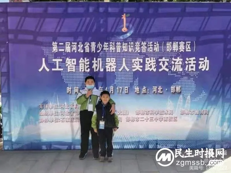 喜讯!丛台小学被授予邯郸市青少年机器人编程竞赛实践基地称号 喜讯!丛台小学被授予邯郸市青少年机器人编程竞赛实践基地称号