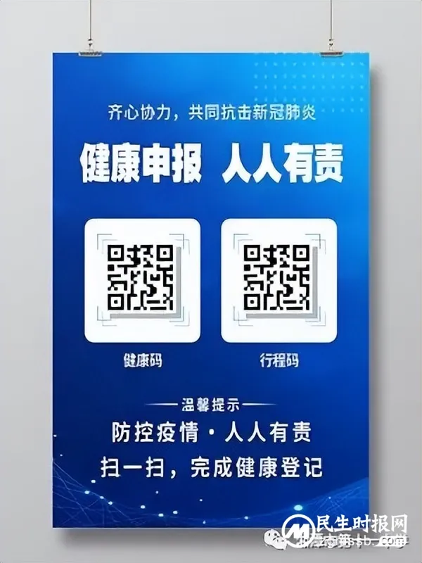 湘潭市第十一中学2022年清明节假期告家长书 湘潭市第十一中学2022年清明节假期告家长书